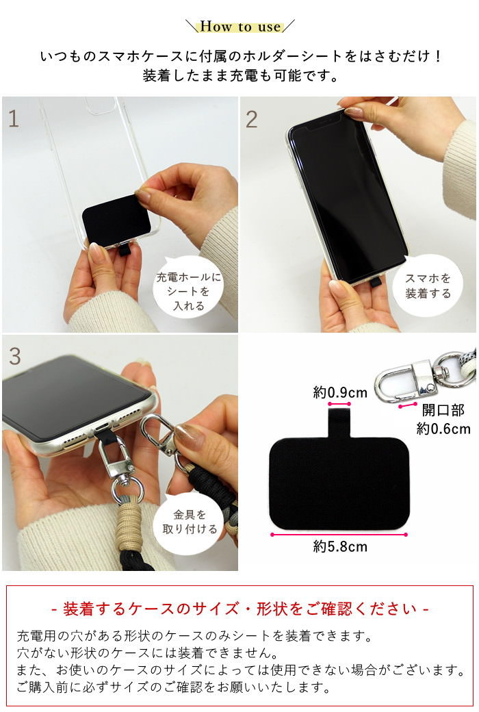即出荷 スマホストラップ 手首 落下防止 ハンドストラップ スマホ バッグ カメラ | 丸和貿易 | 11