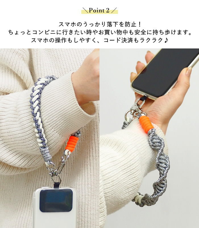 即出荷 スマホストラップ 手首 落下防止 ハンドストラップ スマホ バッグ カメラ | 丸和貿易 | 08