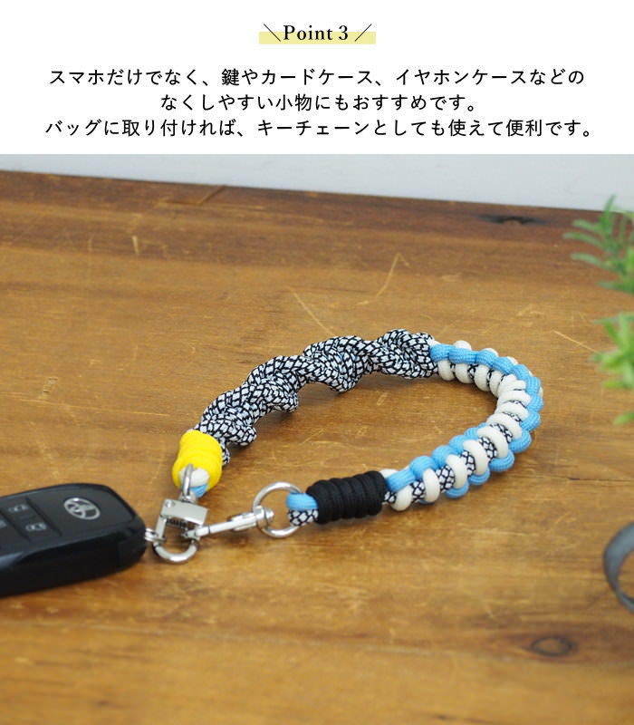 即出荷 スマホストラップ 手首 落下防止 ハンドストラップ スマホ バッグ カメラ | 丸和貿易 | 09