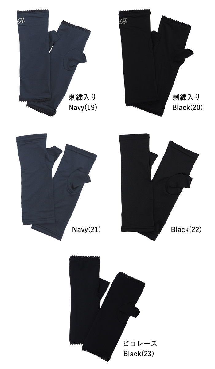 即出荷 UV手袋 ショート 夏用 おしゃれ レディース UVカット