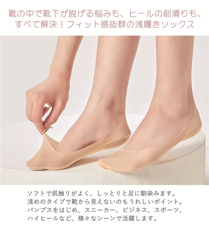 フットカバー レディース 脱げない 靴下 ソッ...の詳細画像1