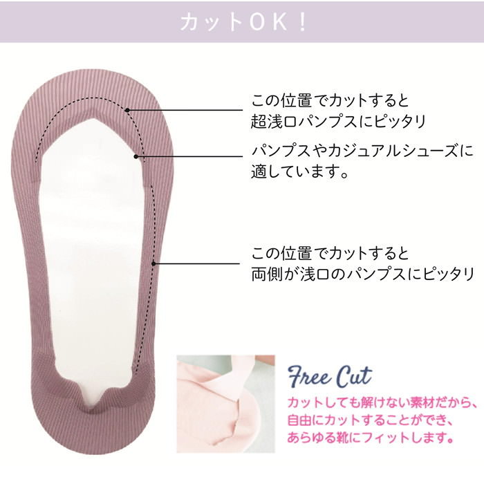 フットカバー レディース 脱げない 靴下 ソッ...の詳細画像3