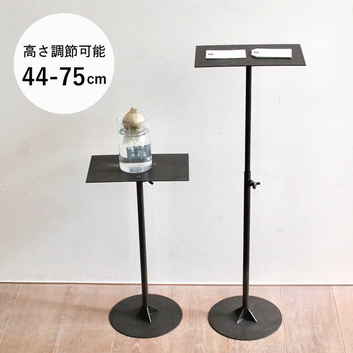 アイアン スタンド 飾り台 スリム 四角 棚 鉢置き サイドテーブル