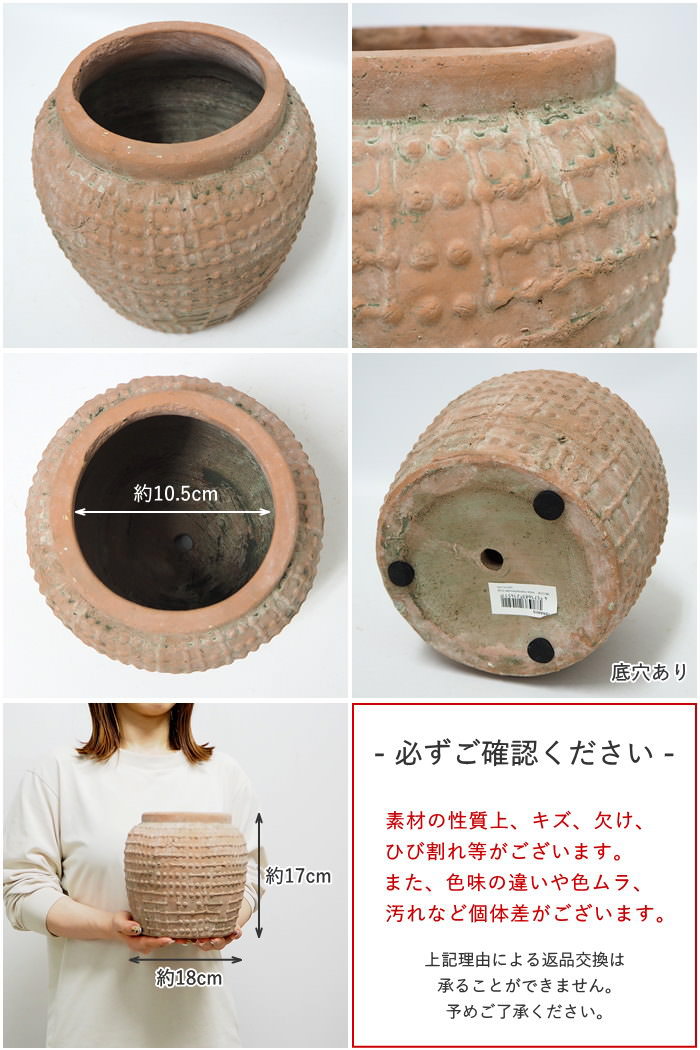 テラコッタ 鉢 プランター 植木鉢 素焼き 深型 おしゃれ 底穴あり 観葉