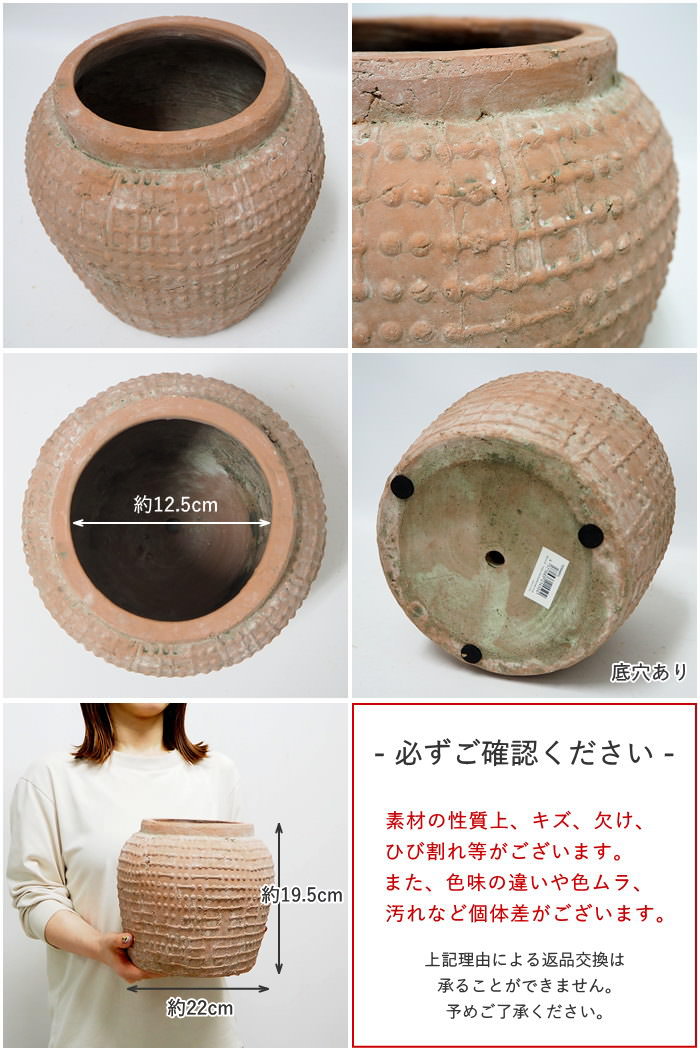 テラコッタ 鉢 プランター 植木鉢 素焼き鉢 大型 丸型 深型 陶器
