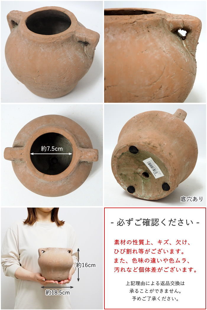 テラコッタ 鉢 プランター 植木鉢 素焼き 深型 おしゃれ 底穴あり 観葉
