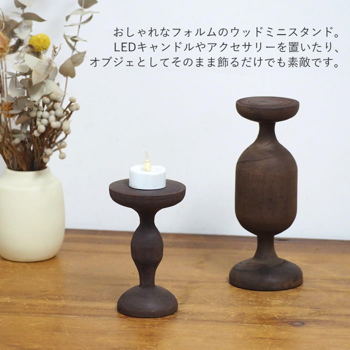 置き物 木製 スタンド 小物置き トレイ トレー キノコ おしゃれ