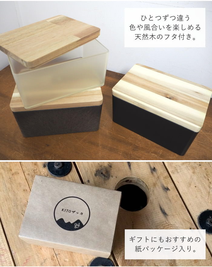 小物入れ 卓上 蓋付き ボックス ケース 箱 フタ 木製 文房具 裁縫道具