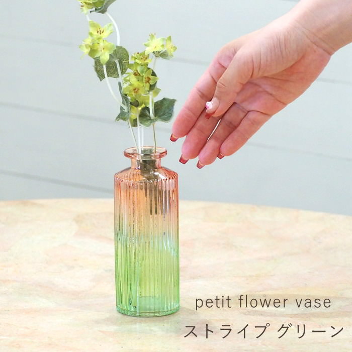 花瓶 おしゃれ ガラス フラワーベース 小さい 一輪挿し 花びん 北欧