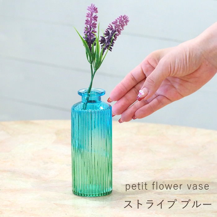 花瓶 おしゃれ ガラス フラワーベース 小さい 一輪挿し 花びん 北欧