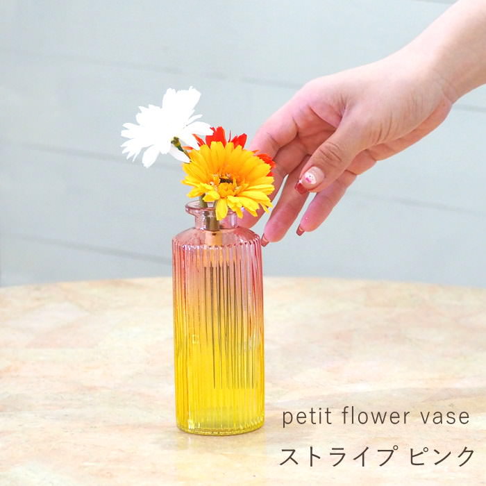 花瓶 おしゃれ ガラス フラワーベース 小さい 一輪挿し 花びん 北欧