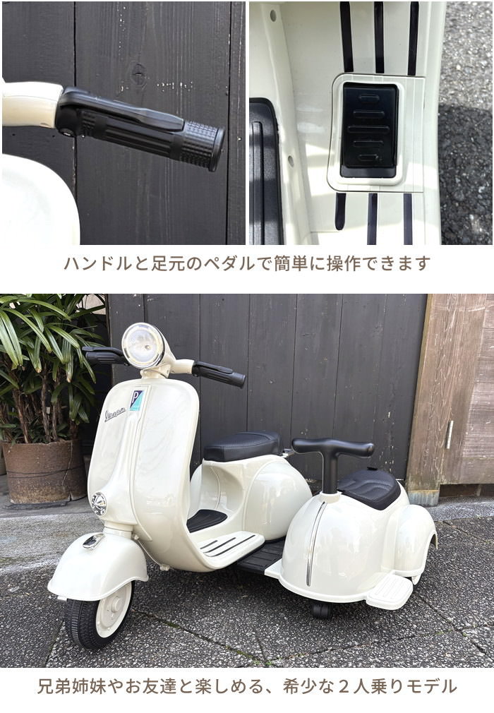 乗用玩具 電動 二人乗り おもちゃ バイク キッズ 子ども用 3歳 4歳 5歳 乗用玩具 電動 二人乗り おもちゃ バイク キッズ 子ども用 3歳 4歳 5歳