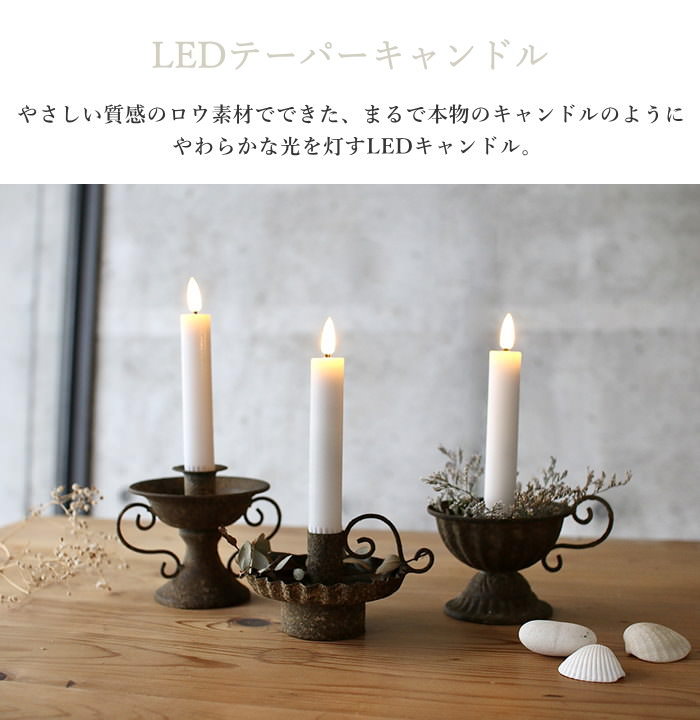 キャンドル led ライト ろうそく 電池 ロウソク 仏具 蝋燭 飾り 結婚式