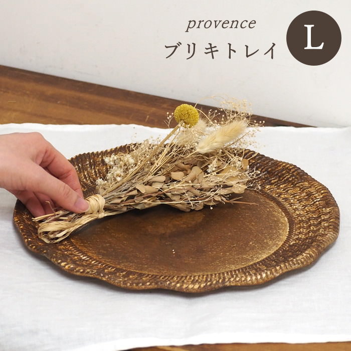 トレイ おしゃれ 小物 アクセサリー インテリア 鍵 ブリキ 小物置き