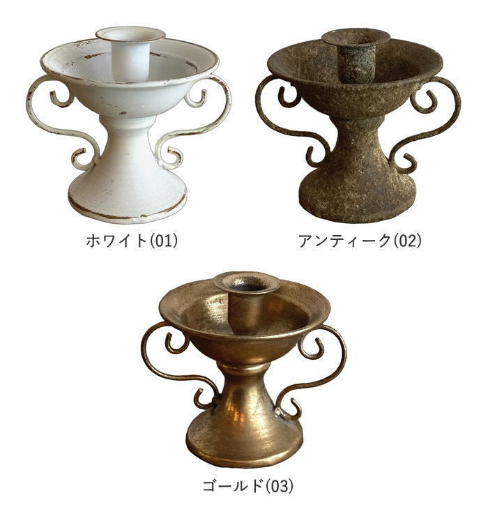 キャンドルホルダー キャンドルスタンド ろうそく立て 仏具 おしゃれ