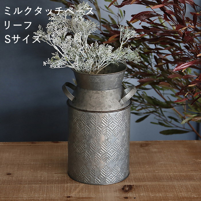 ミルク缶（庭、ガーデニング） | DIY、工具 のおすすめ人気商品一覧