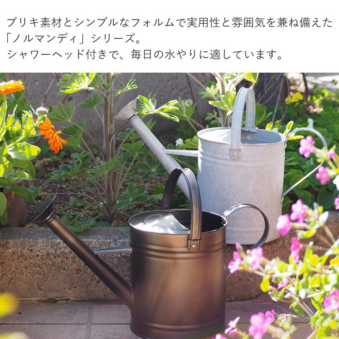 ジョーロ ジョウロ ガーデニング おしゃれ 水やり 水差し じょうろ
