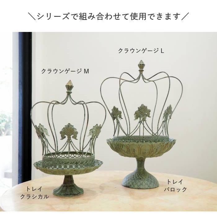 ガーデニング アイアン 雑貨 おしゃれ オーナメント オブジェ 飾り