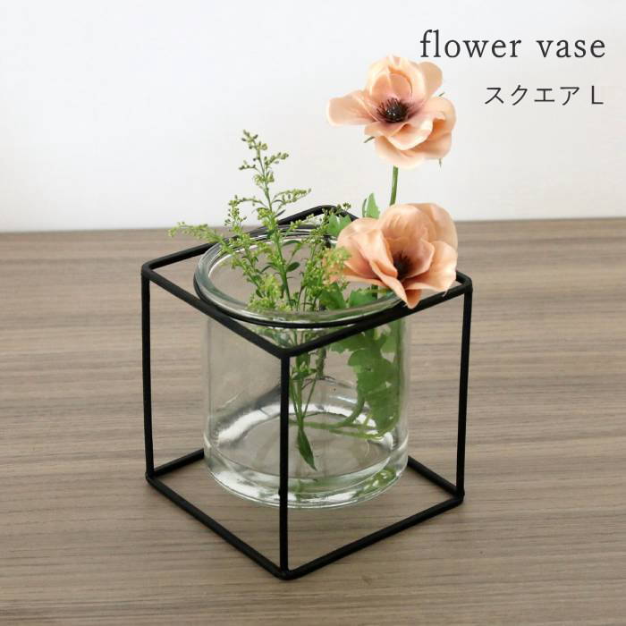 花瓶 おしゃれ ガラス 一輪挿し フラワーベース 北欧 アイアン