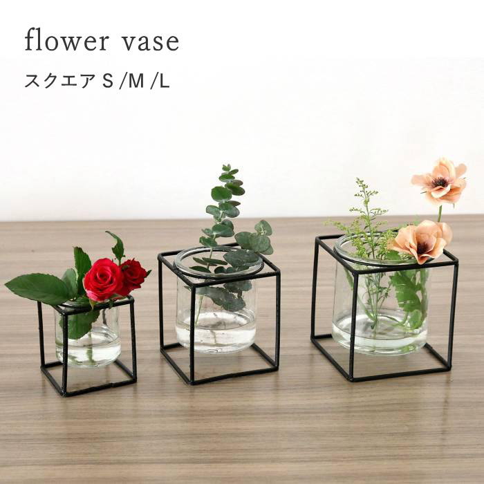 花瓶 おしゃれ ガラス 一輪挿し フラワーベース 北欧 アイアン