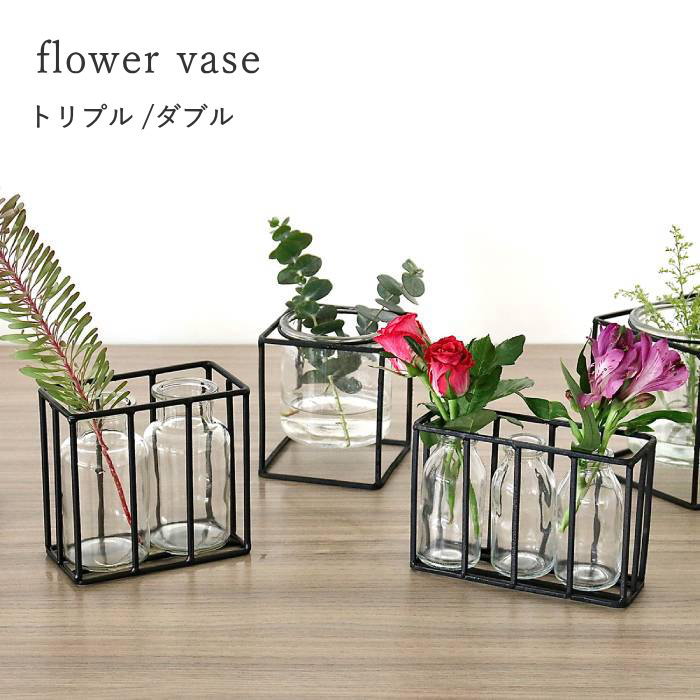 花瓶 おしゃれ ガラス 一輪挿し フラワーベース 北欧 アイアン