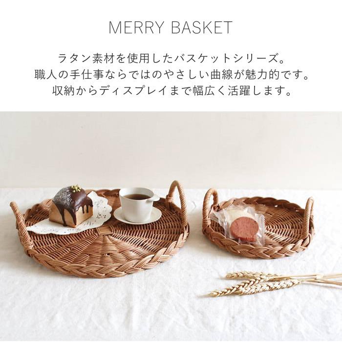 お盆 トレー おしゃれ 北欧 ラタン トレイ ...の詳細画像1