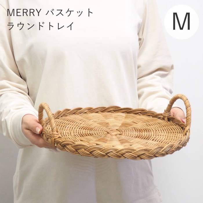 お盆 トレー おしゃれ 北欧 ラタン トレイ ...の詳細画像4