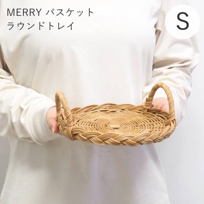 お盆 トレー おしゃれ 北欧 ラタン トレイ ...の詳細画像3
