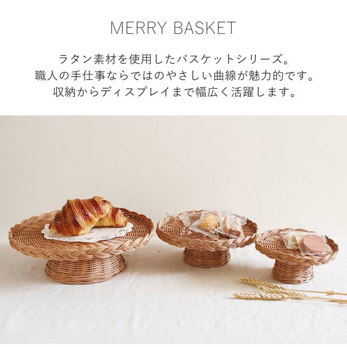 ケーキスタンド コンポート トレイ 丸 カフェ...の詳細画像1