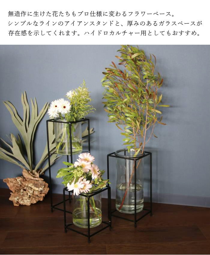 SPICE of Life（スパイス オブ ライフ） 花瓶 おしゃれ ガラス