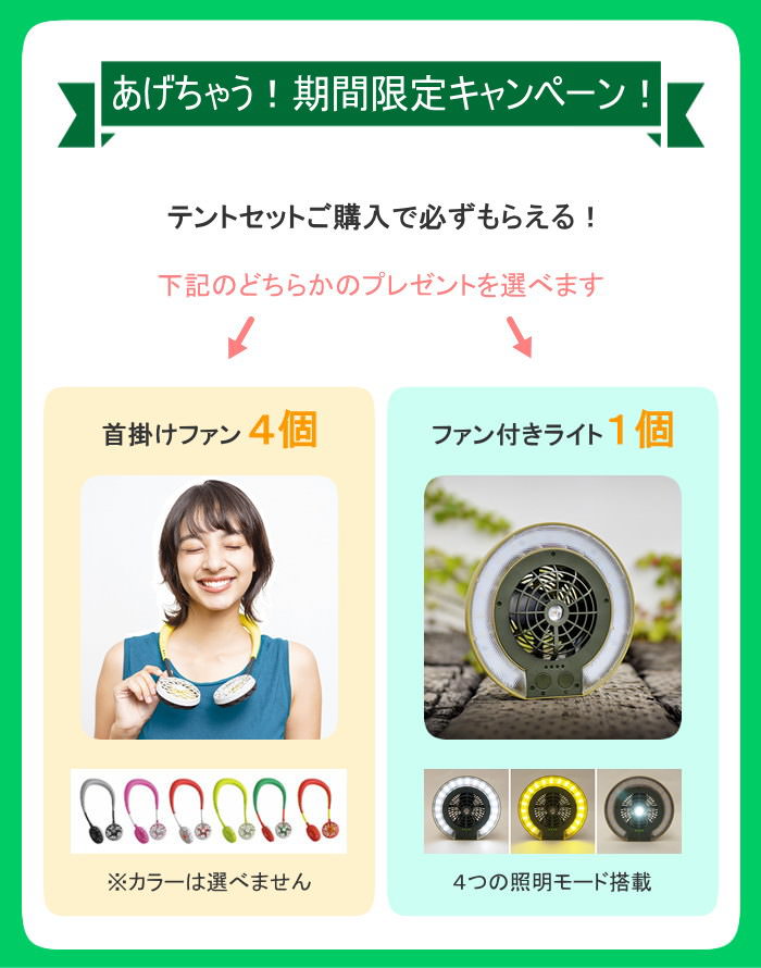 テント４点（sukoko☆） 即出荷 限定特価 テント 4人用 スクリーン タープ セット 連結 2