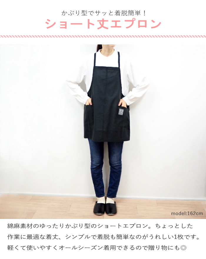 エプロン 保育士 大きいサイズ おしゃれ かぶ...の詳細画像1