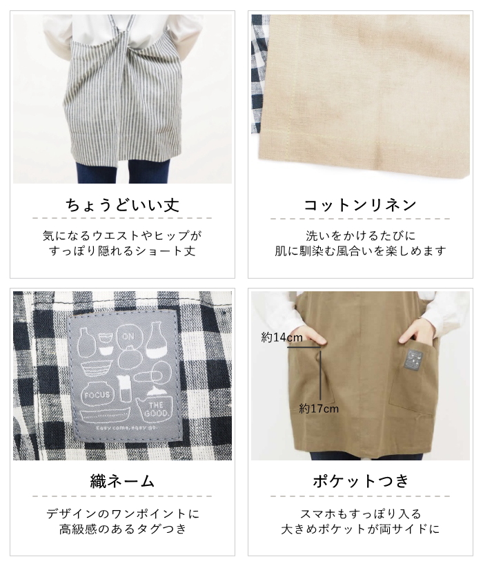 エプロン 保育士 大きいサイズ おしゃれ かぶ...の詳細画像3