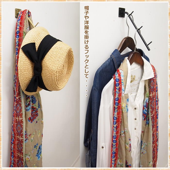アイアンフック