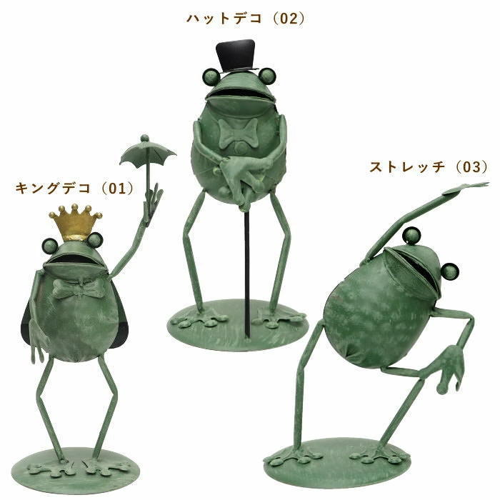 カエル オブジェ 置物 壁掛け 雑貨 ブリキ 蛙 ガーデン オーナメント