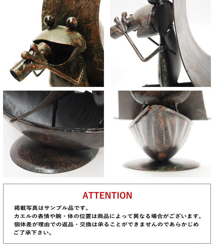 即出荷 カエル 置物 雑貨 ブリキ 蛙 オブジェ ガーデン
