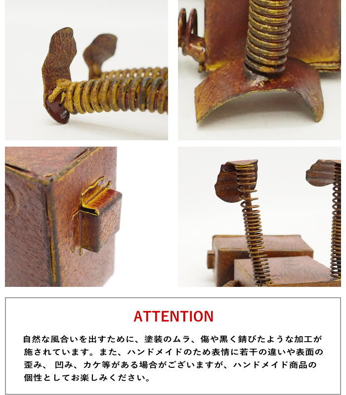 置物 雑貨 おしゃれ ブリキ ガーデン オブジェ 庭 ロボット 玄関