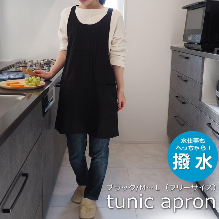 即出荷 チュニック エプロン ワンピース おしゃれ ナチュラル