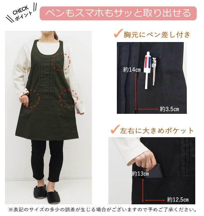 新到着 s20240129-708110-12.jpg エプロン