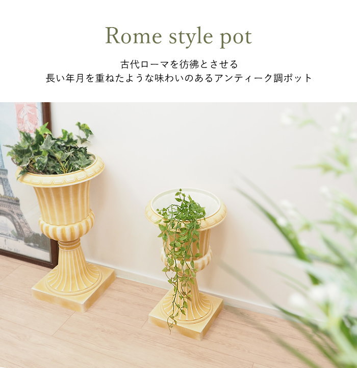 即出荷 植木鉢 おしゃれ プラスチック 脚付き 丸型 屋外 室内 ポット 寄せ植え 植木鉢カバー |  | 02