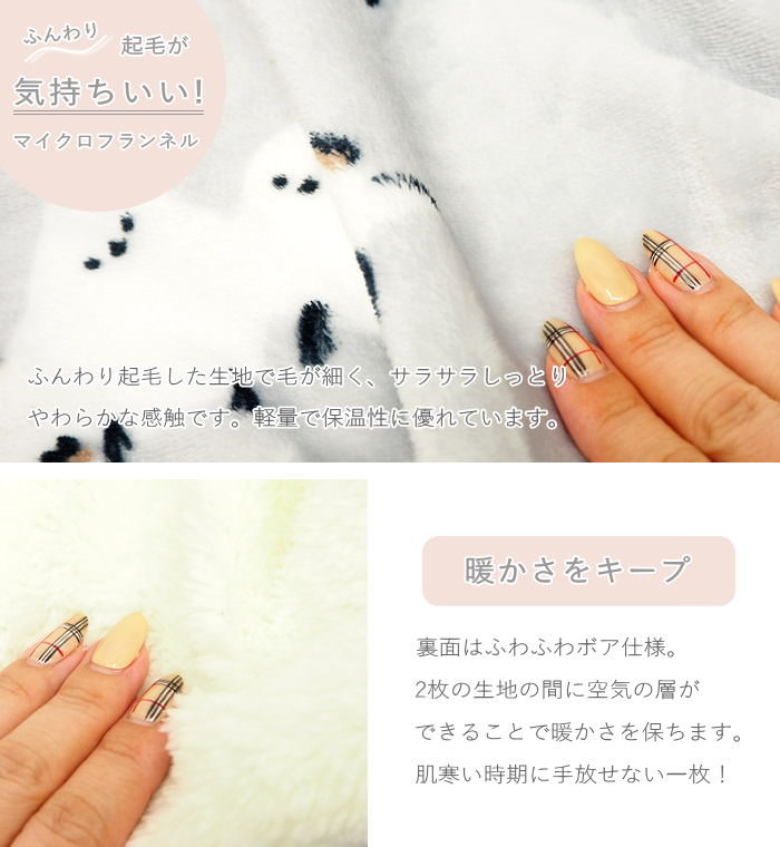 ブランケット おしゃれ 暖かい ひざ掛け 厚手...の詳細画像2