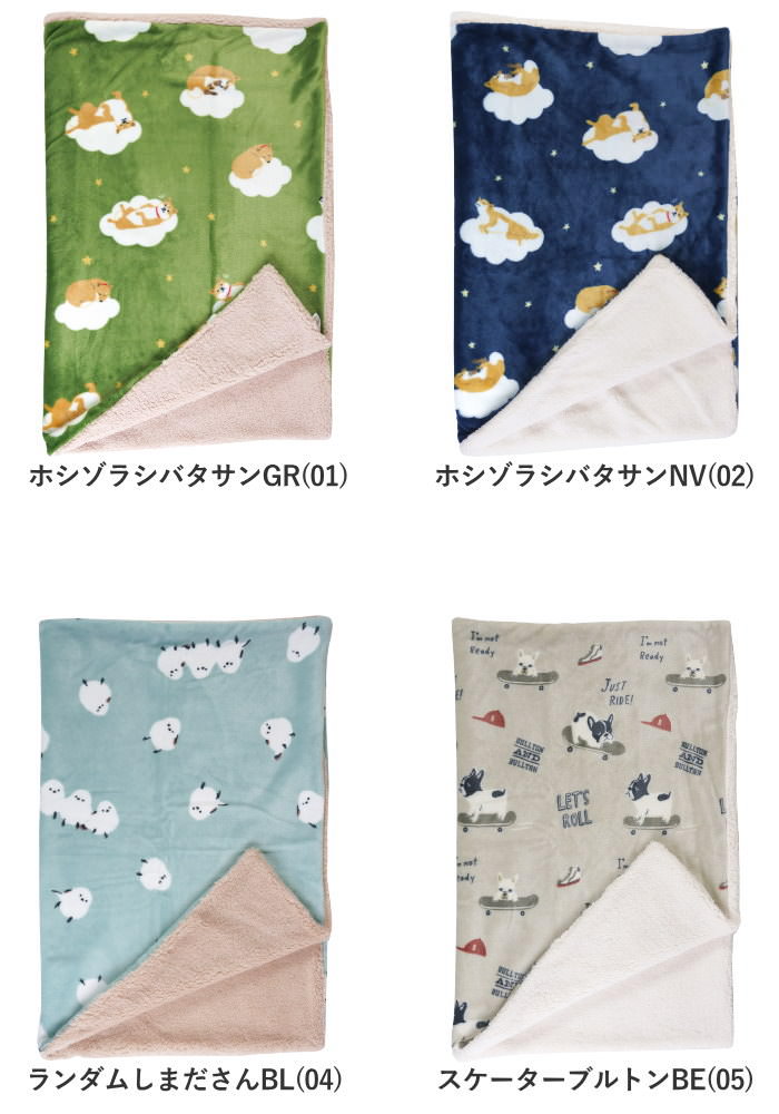 FRIENDSHILL ブランケット おしゃれ 暖かい ひざ掛け 厚手 フランネル