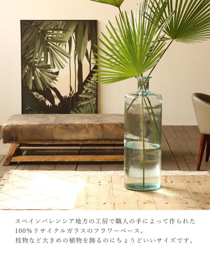SPICE of Life（スパイス オブ ライフ） 花瓶 おしゃれ 北欧 ガラス