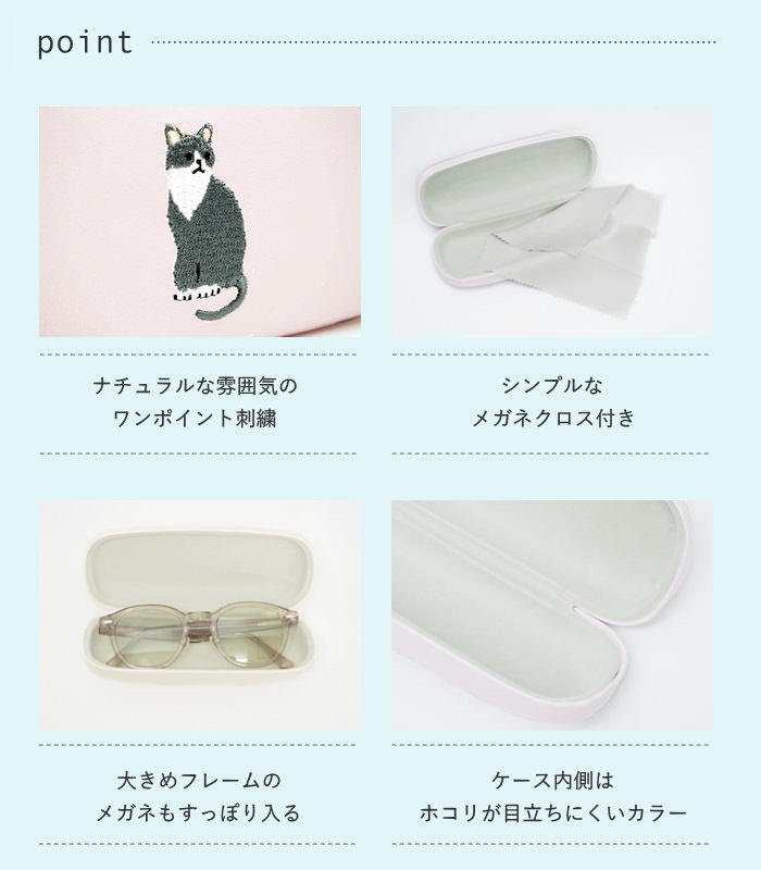 メガネケース おしゃれ レディース メンズ 眼...の詳細画像3