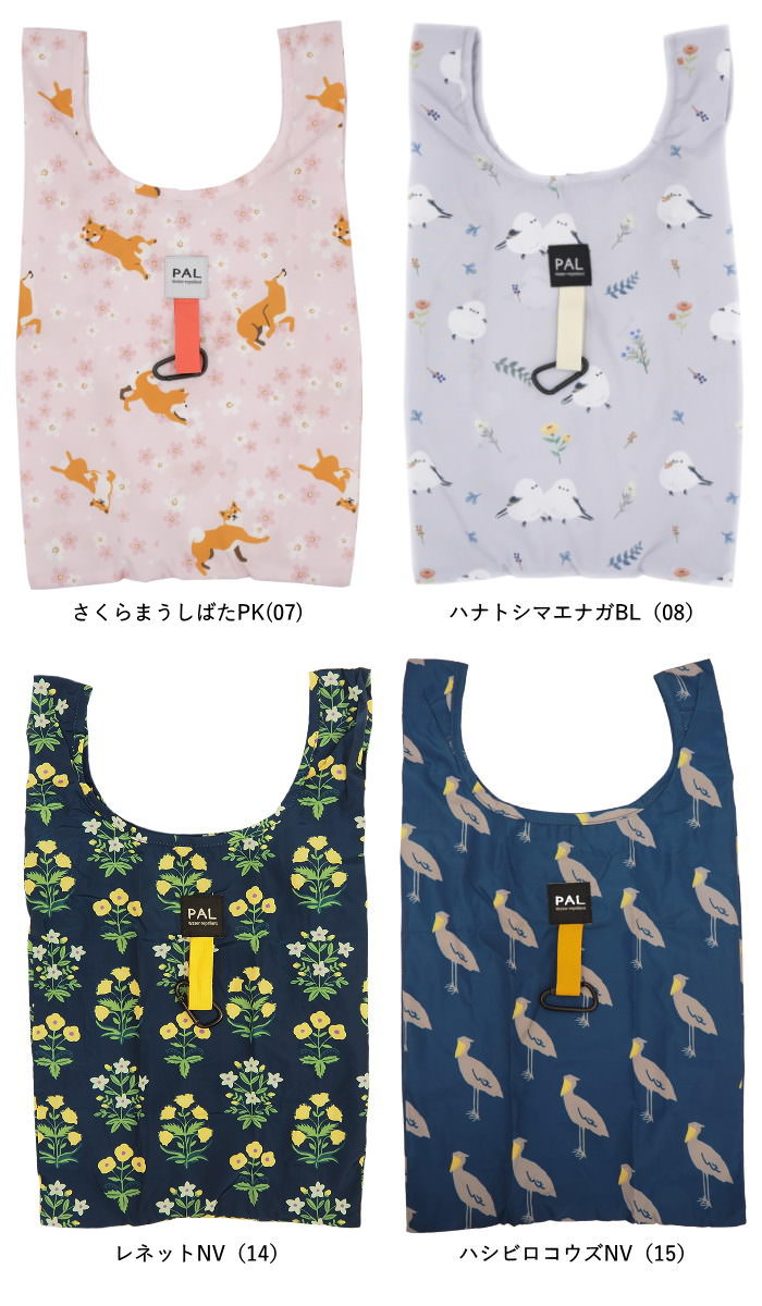 FRIENDSHILL（フレンズヒル） エコバッグ 折り畳み おしゃれ 小さめ