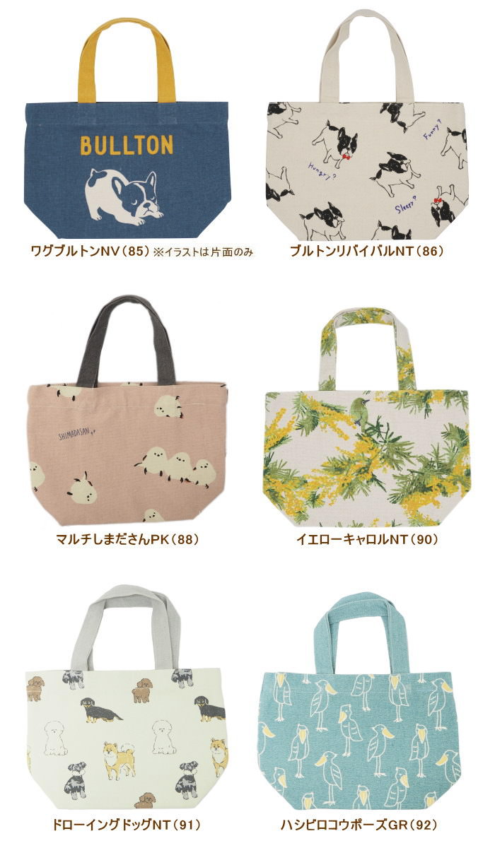 FRIENDSHILL 即出荷 バッグ レディース トート 小さめ ミニ FRIENDSHILL 即出荷 バッグ レディース トート 小さめ ミニ
