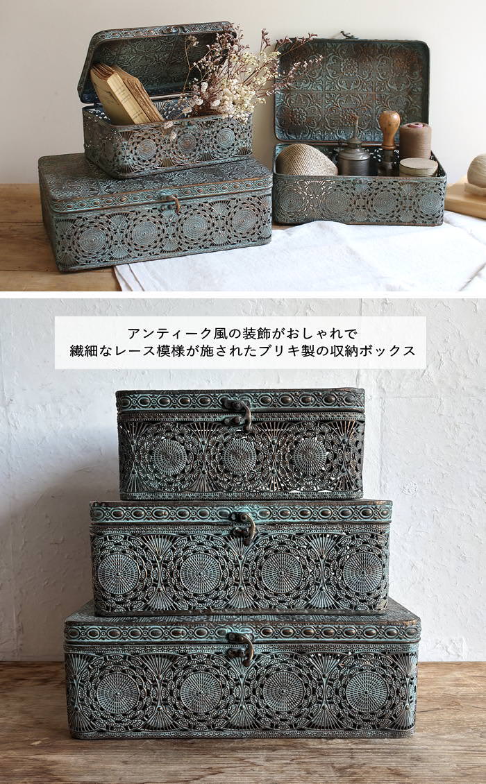 収納ボックス ブリキ 収納ケース 収納箱 蓋付き ふた付き フタ付き