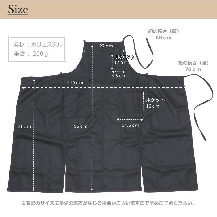 【まとめ買い】エプロン カフェ風 撥水加工 簡単着用 ロングタイプ ５枚セット 楽天市場】【あす楽】【まとめ買い割引】 エプロン 5枚セット