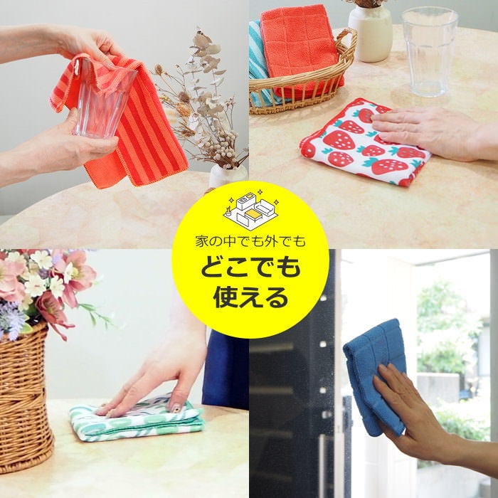 ふきん キッチンタオル マイクロファイバー 北...の詳細画像1