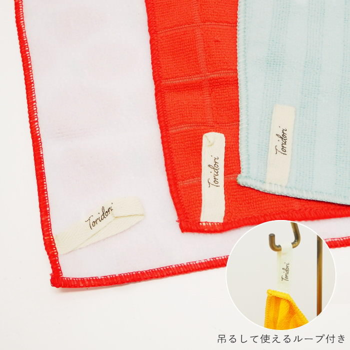 ふきん キッチンタオル マイクロファイバー 北...の詳細画像5